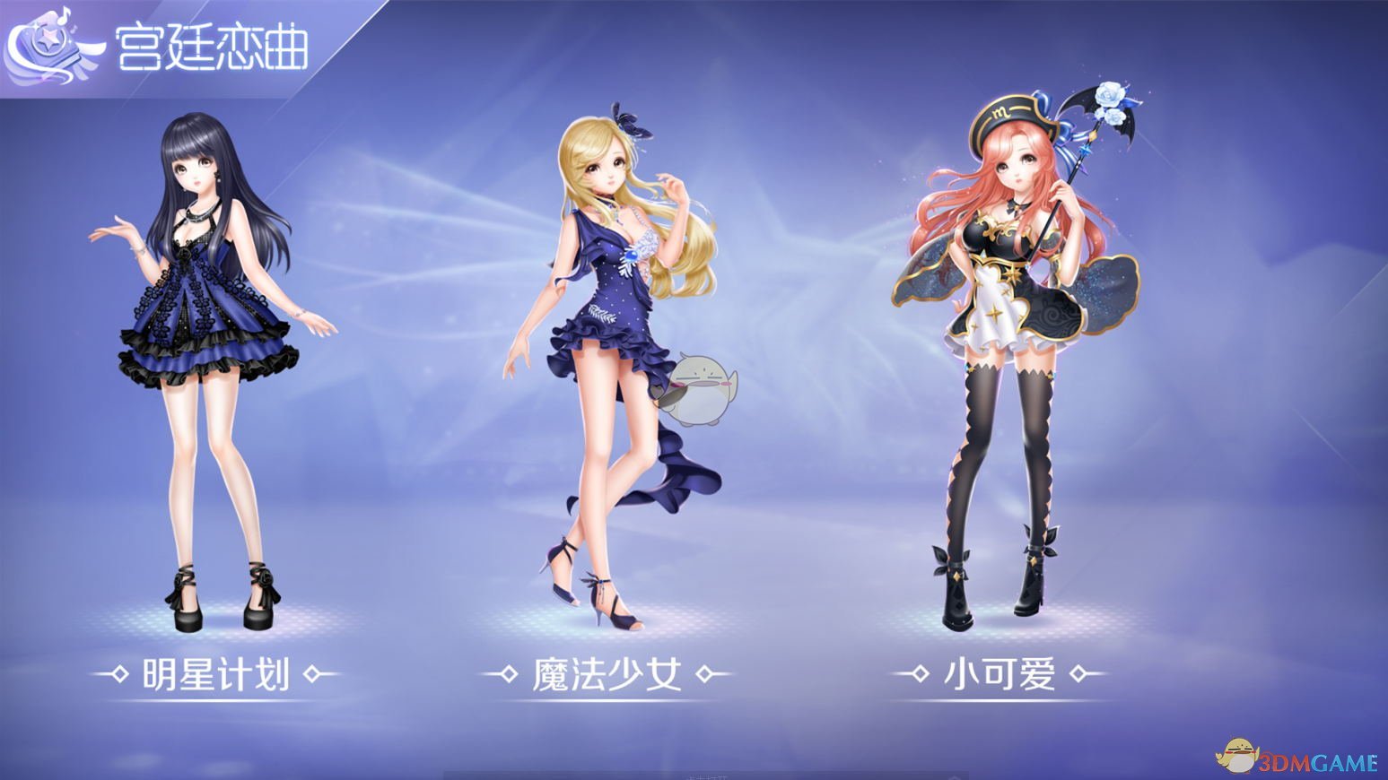 qq炫舞宝宝怎么升级快_qq炫舞宝宝系统_qq炫舞经验宝宝