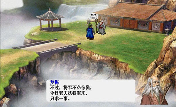 曹魏轩辕录人物培养_曹操传轩辕录_曹魏轩辕录