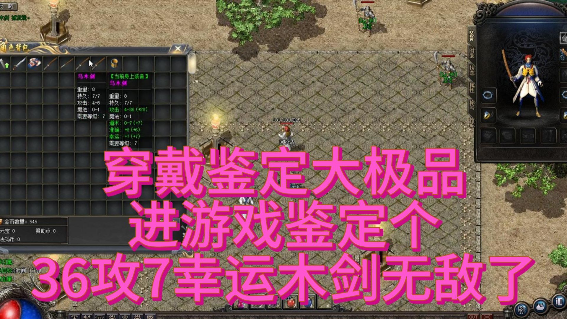 热血战纪pk视频_热血战纪官网_热血战纪百度官网