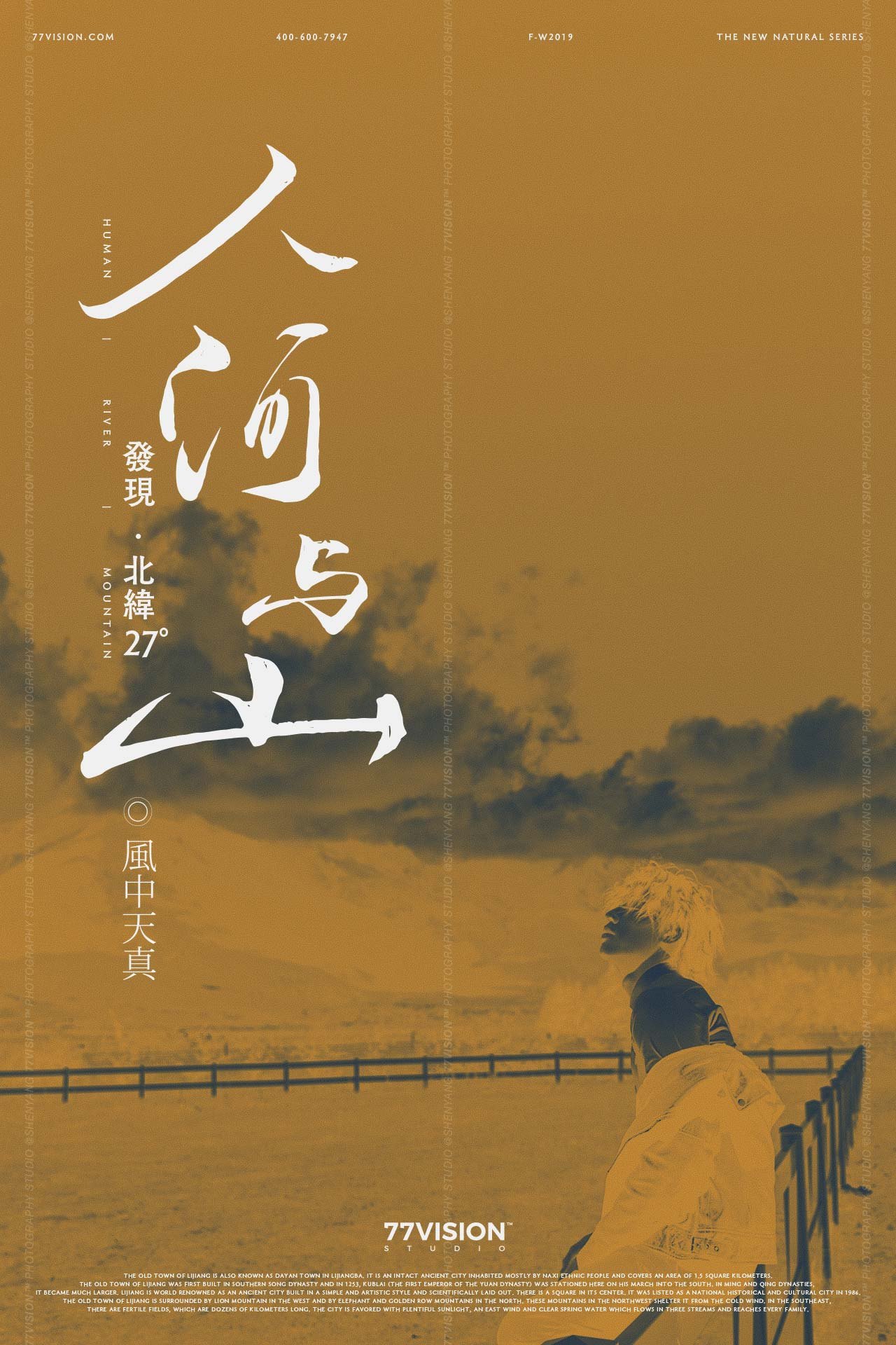采药200以后去哪里采_采药200_采药200以后哪里升级技能
