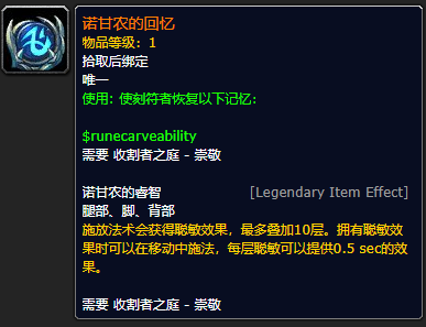 风暴英雄星核突袭者_诺甘农之核的守护者_诺甘农之核的守护者在哪里