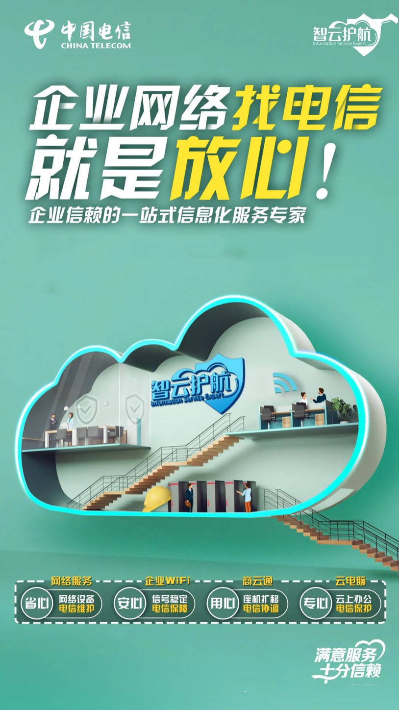 探索电信网络测试的奇幻旅程：确保信号畅通无阻