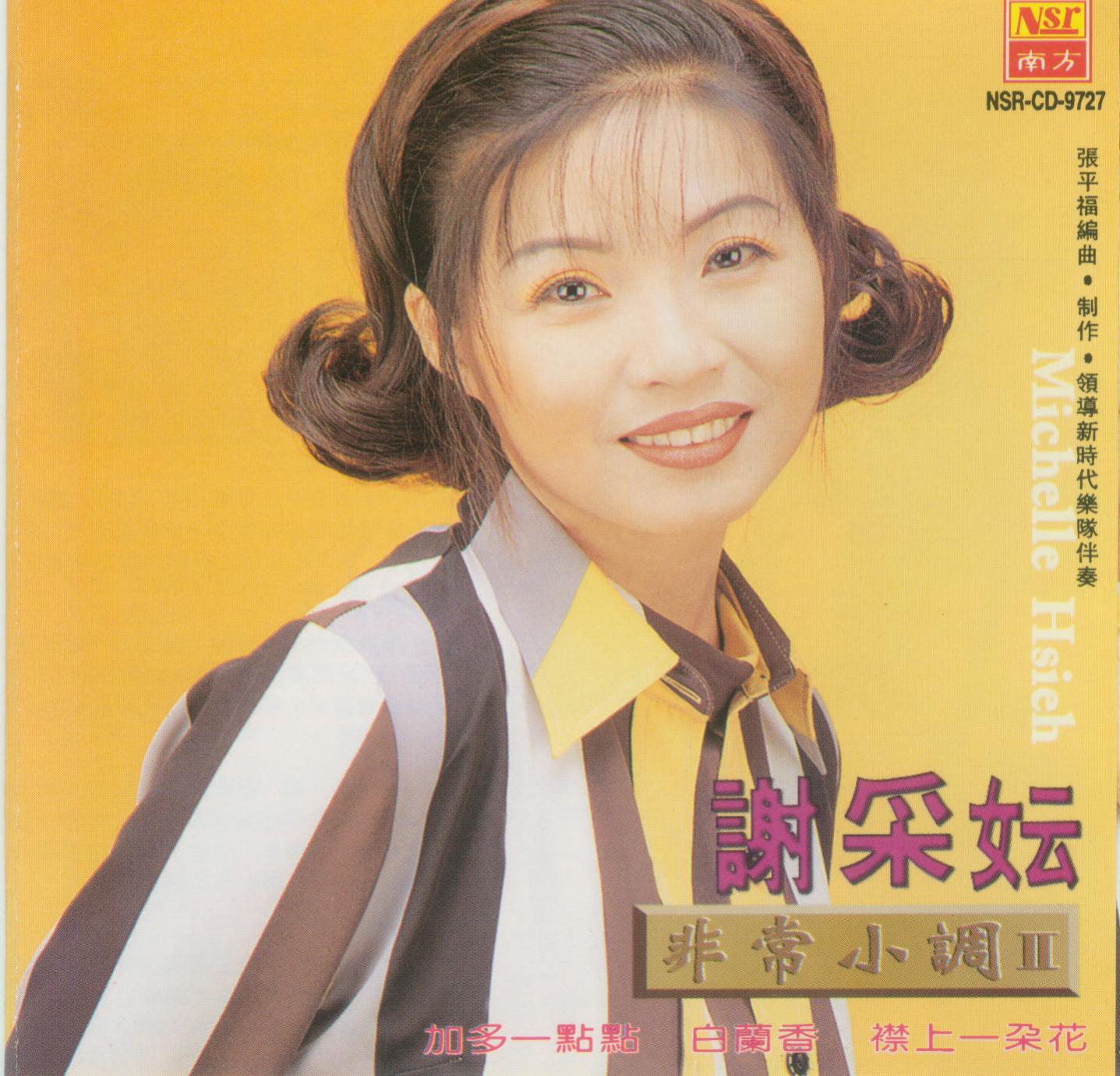 好听歌苏打绿有哪些歌_苏打绿有什么歌好听_苏打绿好听的歌