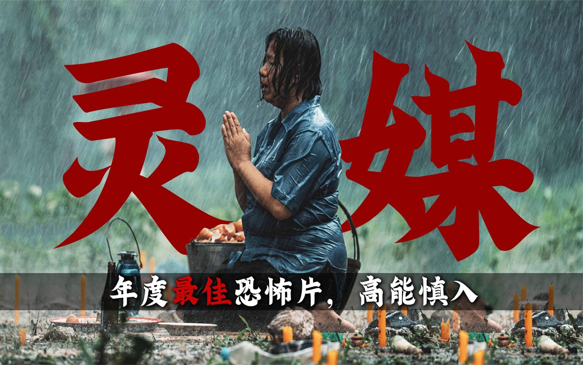 灵媒 探索灵媒的神秘世界：沟通阴阳两界的桥梁