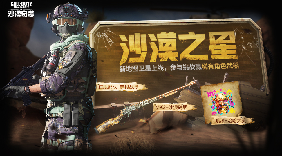 QQ 飞车卡福利背后的故事：玩家的狂欢还是官方的小把戏？