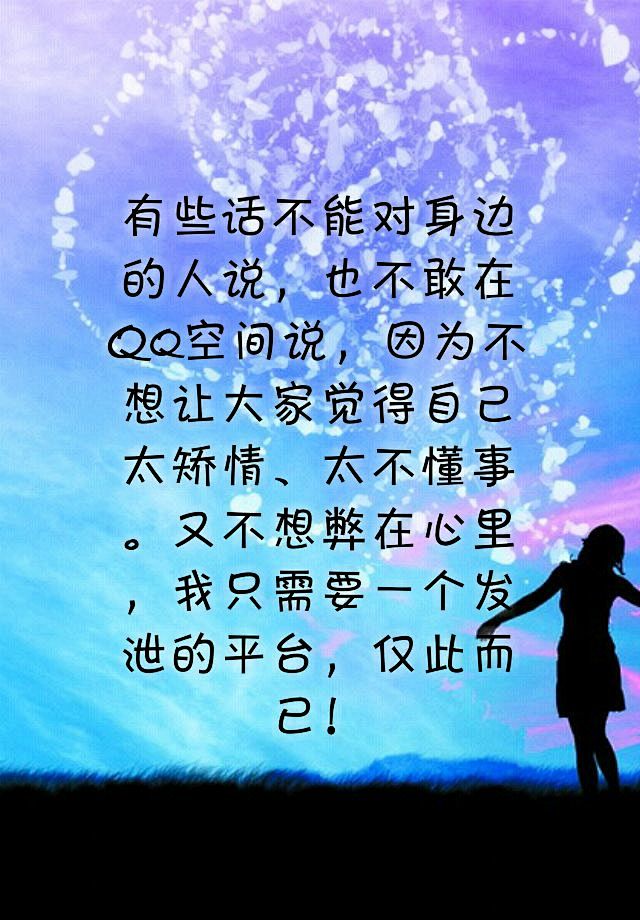 QQ 空间黑色背景：情绪的宣泄与心灵的慰藉之地