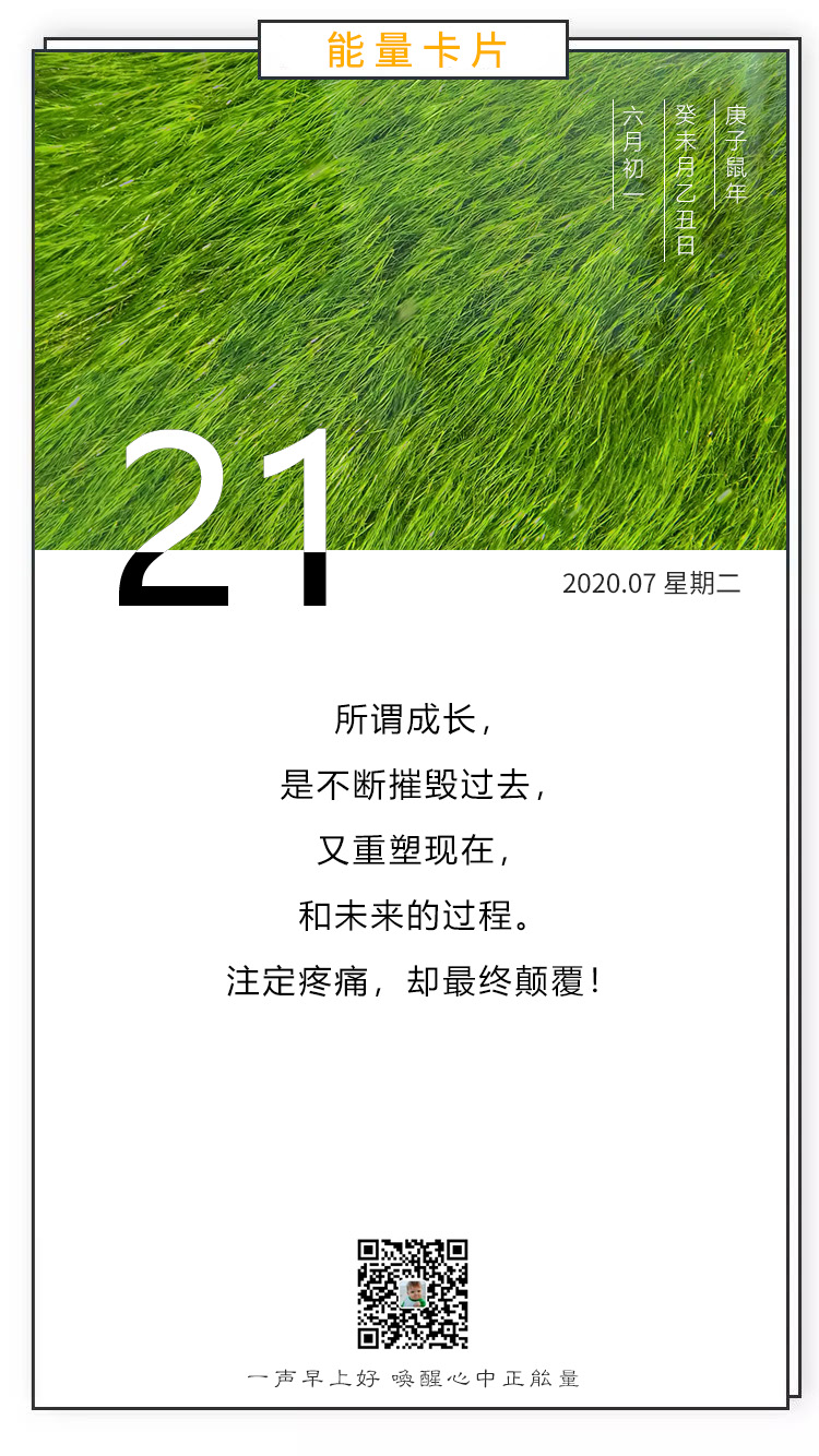 穿越回过去：推倒过去的自己，重新来过，你敢吗？