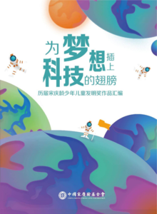 天使翼是谁_翼天使图片_无翼的天使