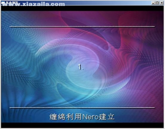 nero使用_使用new创建对象_使用new关键字创建对象实例