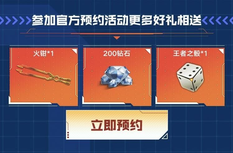 CF 赤焰：炫酷武器皮肤，点燃战场激情，带来额外属性加成