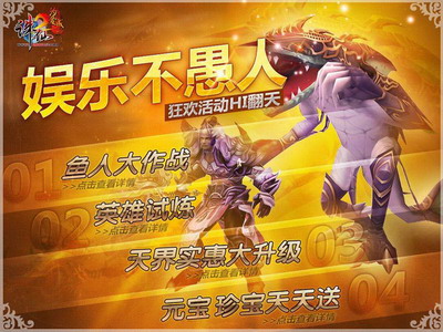 诛仙3造化珠生产配方在哪里_诛仙造化珠怎么交不了任务了_诛仙2造化珠有什么用