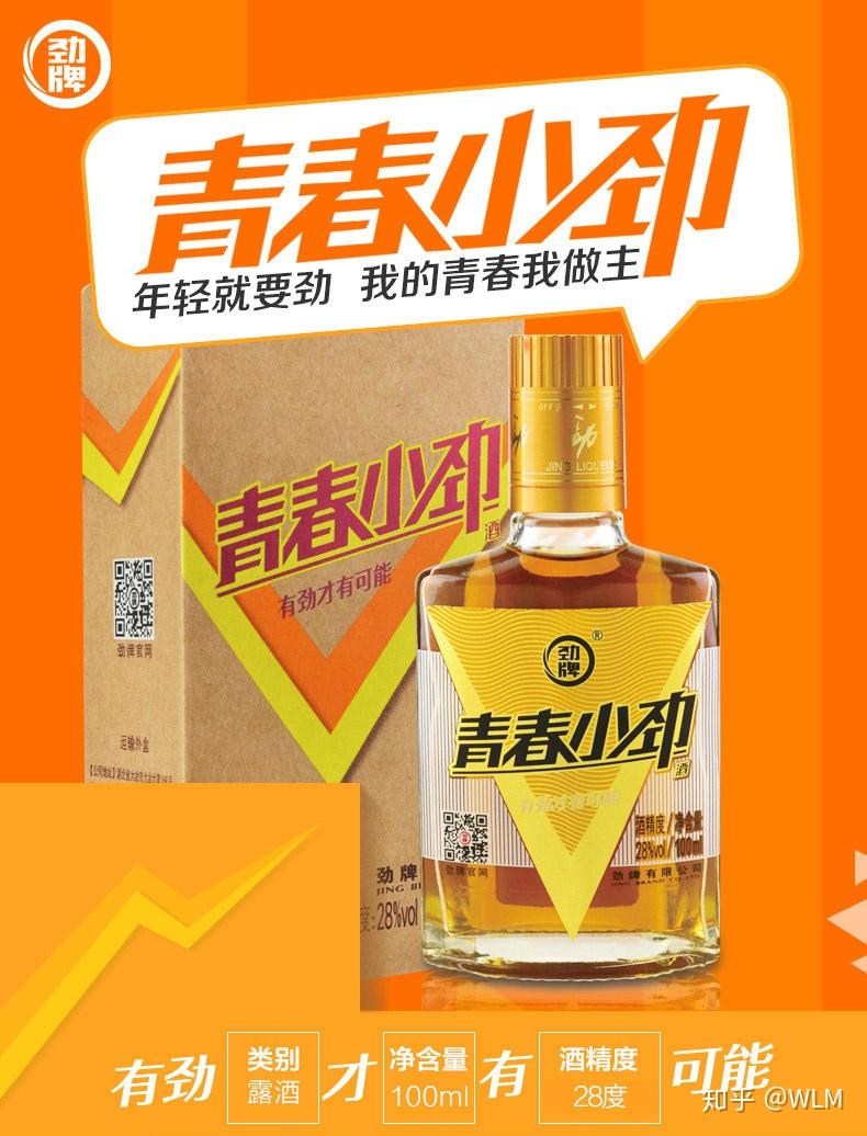 5233诺基亚qq 5233 诺基亚手机：青春记忆中的小明星，简单却充满乐趣
