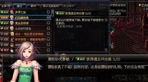 dnf洗点_巫师3洗点_根器怎么洗点