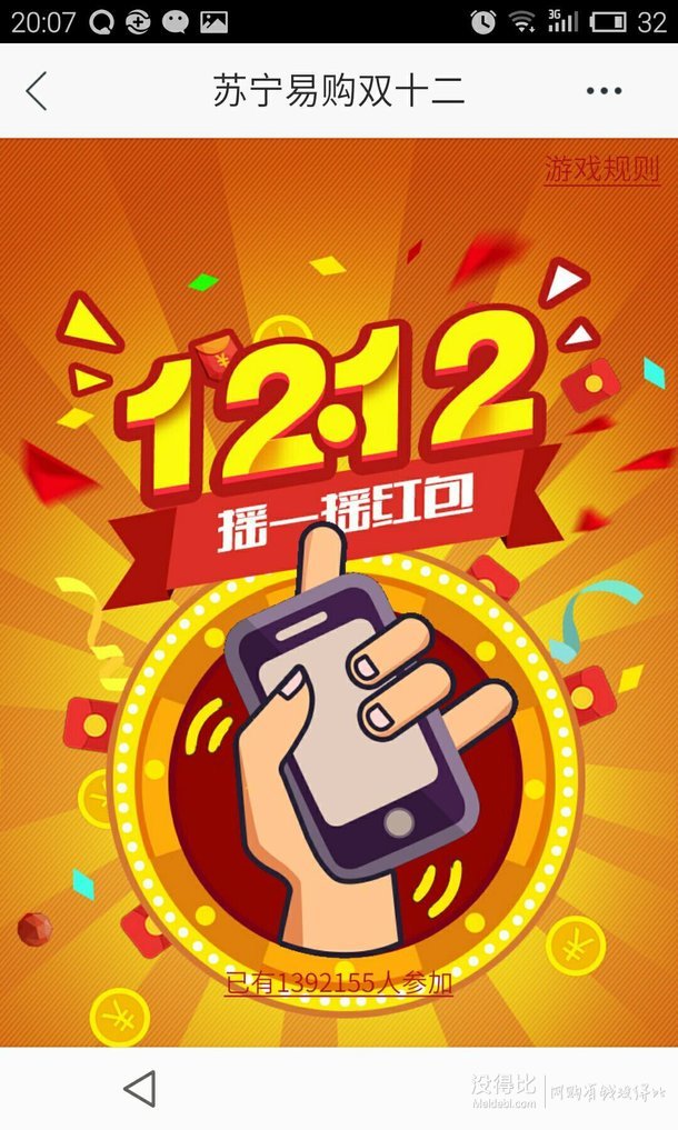 苏宁易购通用卡怎么用_苏宁券通用易购能用吗_苏宁易购通用券