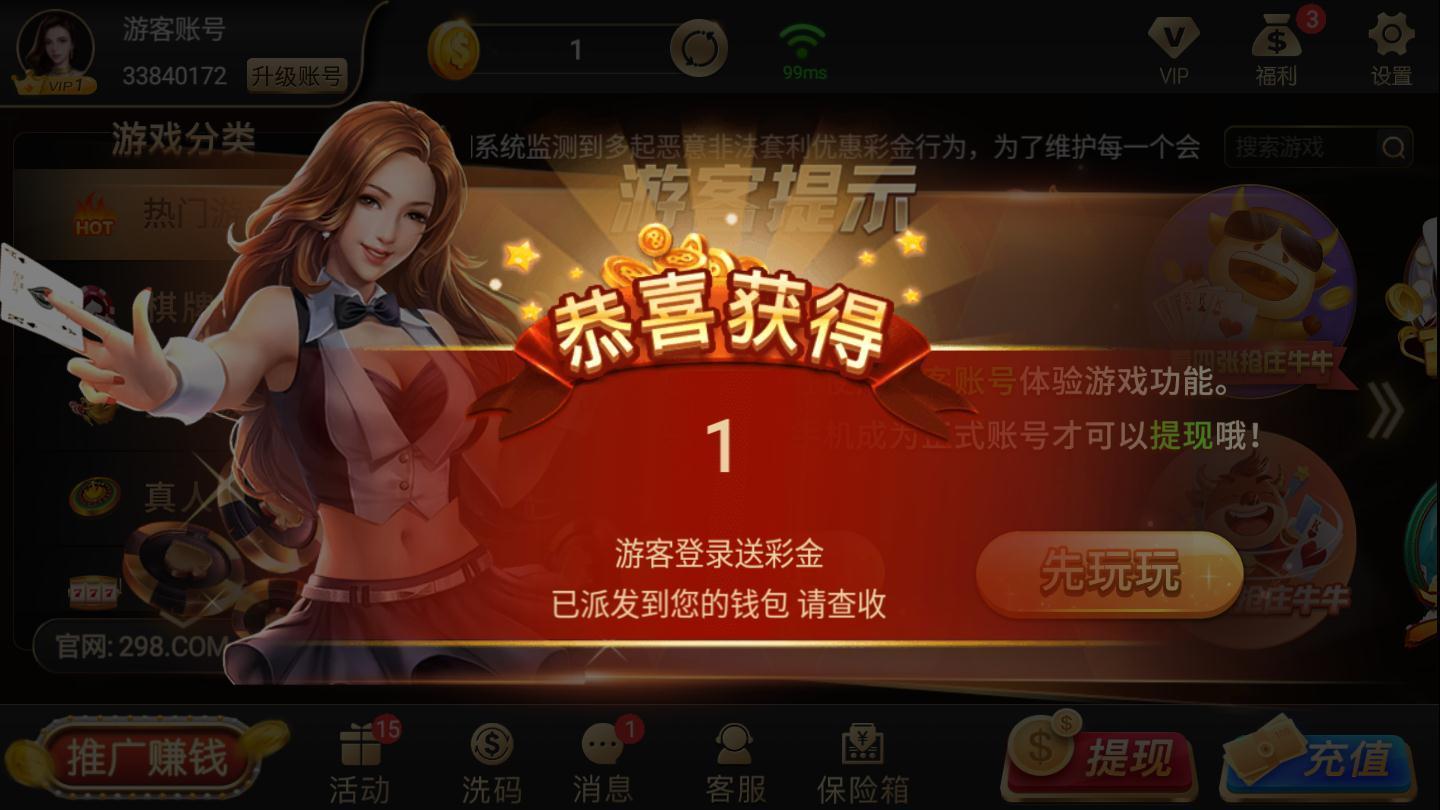 lol没有激活游戏_游戏未激活_lol没有开始游戏