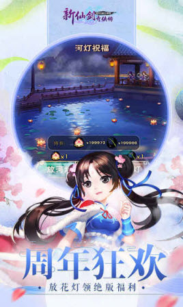 新仙剑奇侠传存档_仙剑奇侠传存档是哪个键_新仙剑奇侠传存档