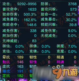 宝石迷阵3_宝石迷阵2_宝石迷阵转转看怎么玩