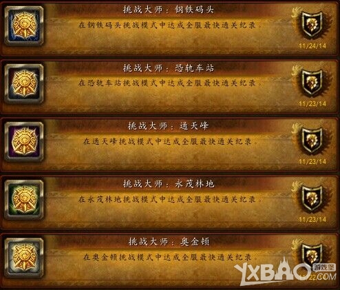 QQ 自由幻想任务：爱与恨的交织，挑战与成就并存