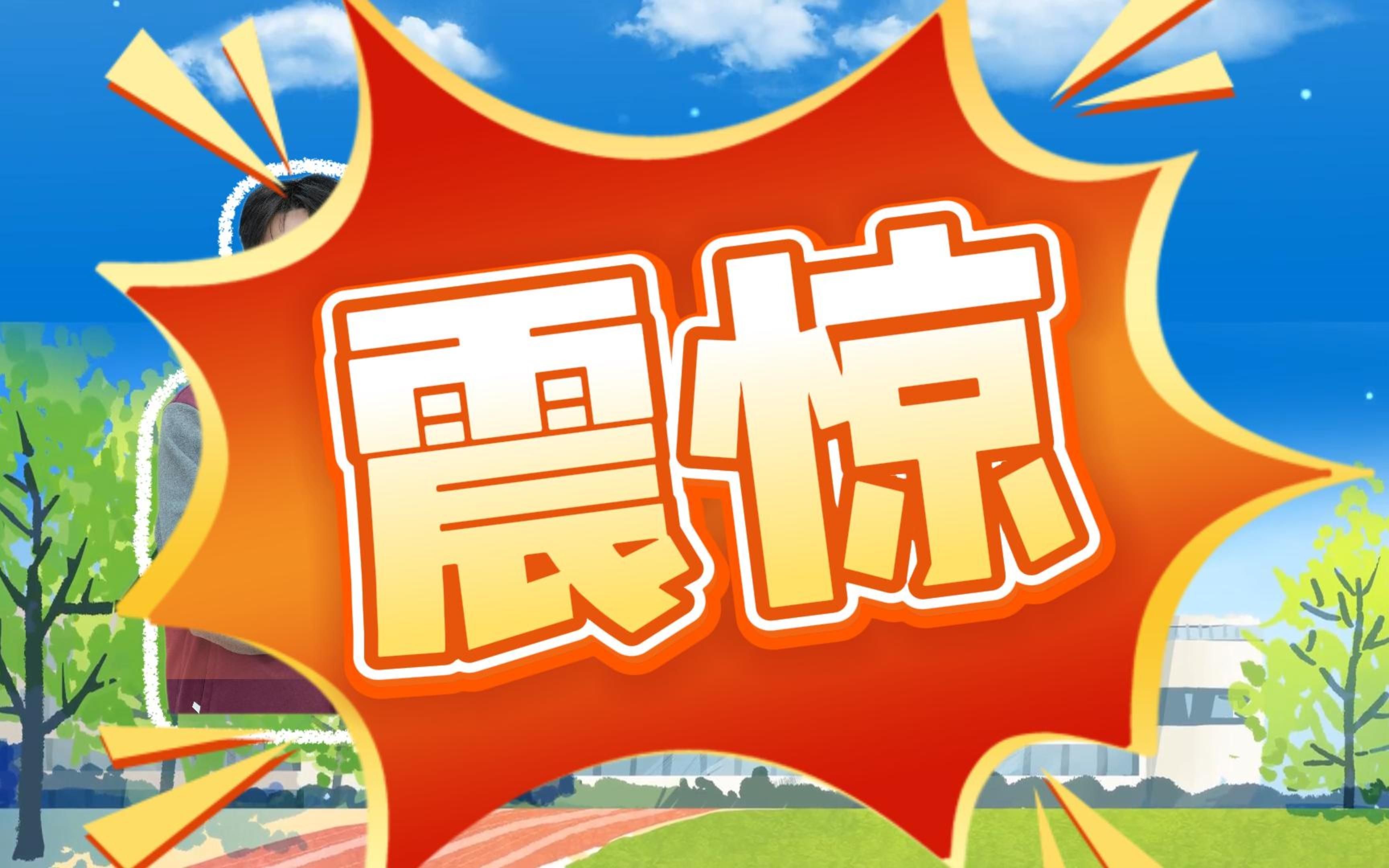普通人也能去火星？火星报名开启，你的太空梦想触手可及