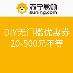 苏宁易购通用卡怎么用_苏宁易购通用券_苏宁券通用易购能用吗