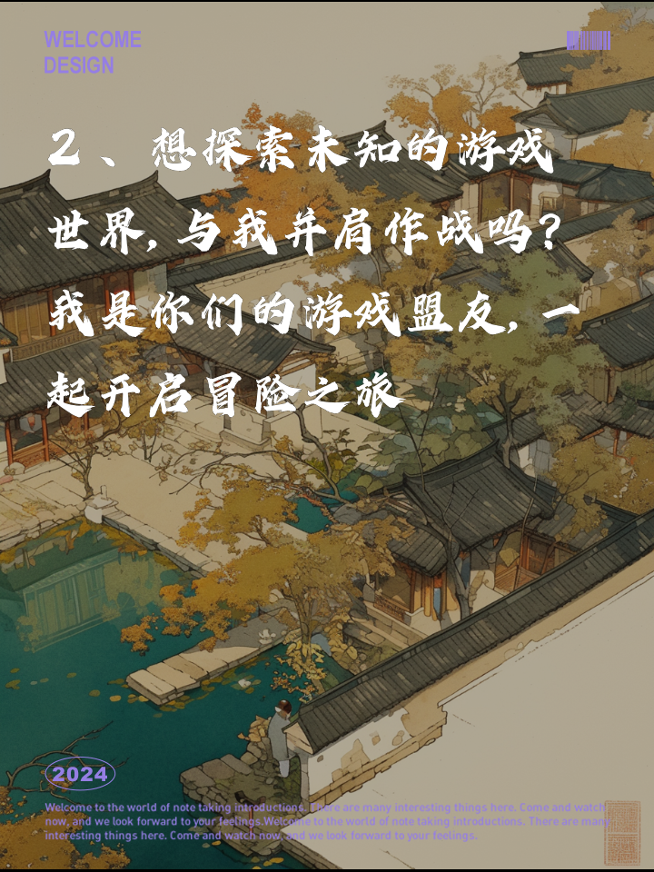 彩虹岛：一场充满未知冒险与挑战的游戏之旅