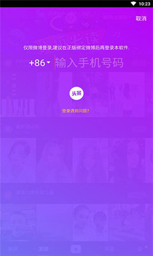 诺基亚软件商店_诺基亚x3软件_诺基亚软件安装包
