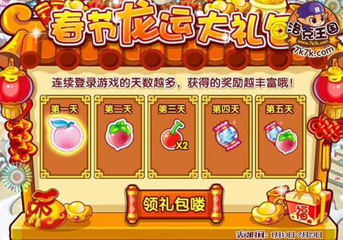 洛克王国水瓶宝宝_洛克王国水瓶座宝宝_洛克王国水瓶极品性格