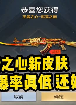 皮肤下载我的世界_皮肤下载软件_cf皮肤下载