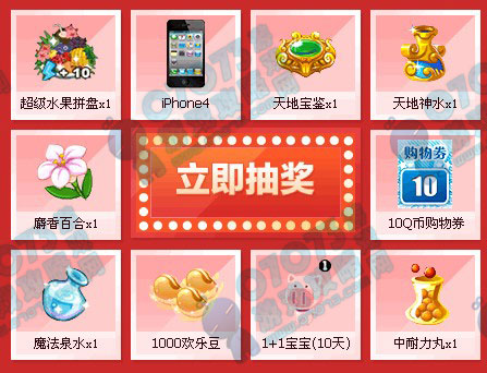 京东商城网购官网_qq网购官网_三姆超市网购官网