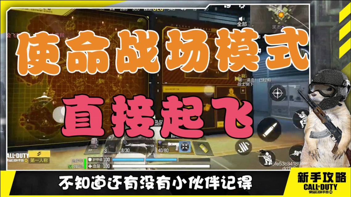 使命召唤2中文版_使命召唤中文版下载百度网盘_使命召唤中文版有哪些