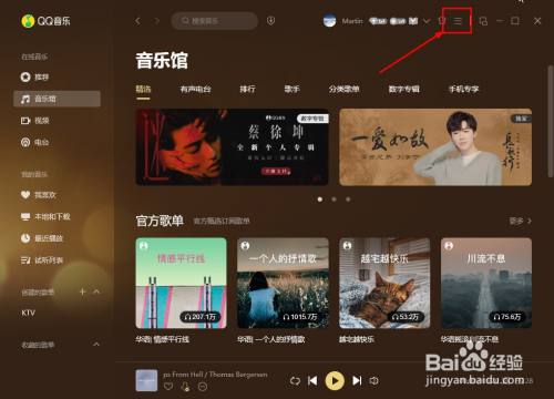 超级终端下载文件_xp超级终端下载_超级终端安装包