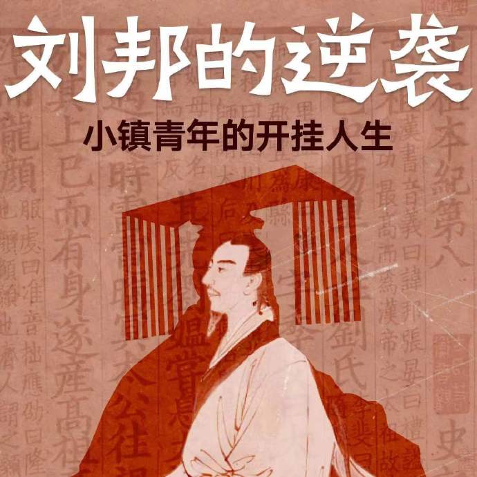 七月乱世为鸦结局_七月乱世九日为鸦_乱世虺鸦