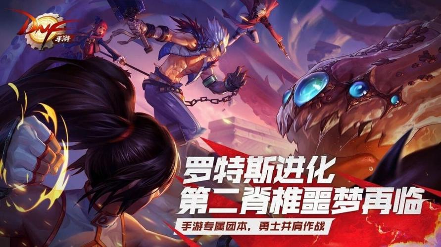 如何在地下城与勇士中点亮图标：从新手到高手的升级指南
