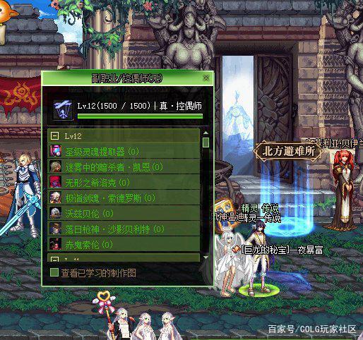 dnf赚钱方法_赚钱方法正规_赚钱方法每天收入2000