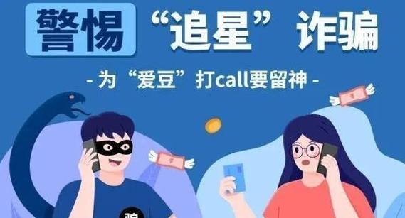 QQ视频女现象：社交网络中的新互动方式与潜在风险