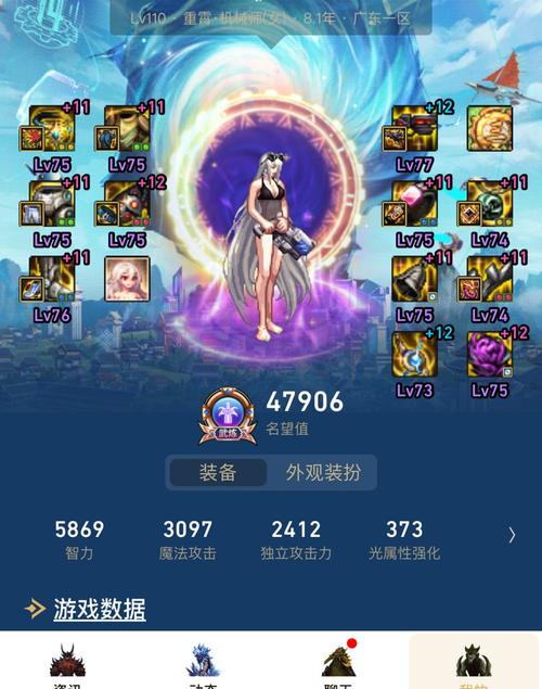 DNF女枪角色命名指南：打造个性与辨识度兼具的游戏名字