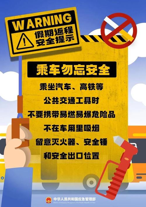 交通路况查询_道路交通畅通查询_道路通畅查询电话