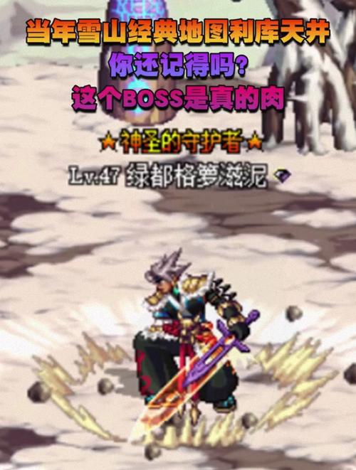 利库天井疯癫的莉莉_dnf利库天井主线_利库天井