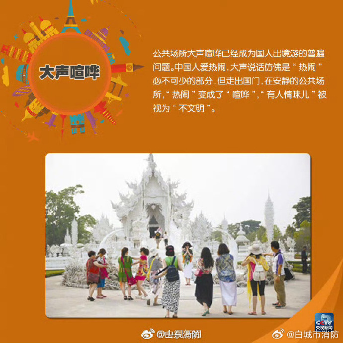 语音骂人_语音骂人可以立案吗_和平精英如何举报队友语音骂人