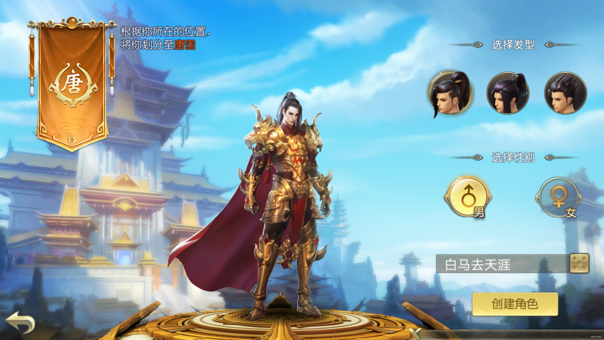 征途服务端_征途客户端_征途正式版客户端
