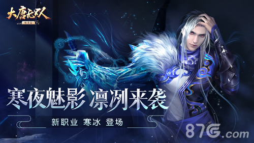 大唐无双 2 新手卡：助力新手开启游戏福利大门的必备钥匙