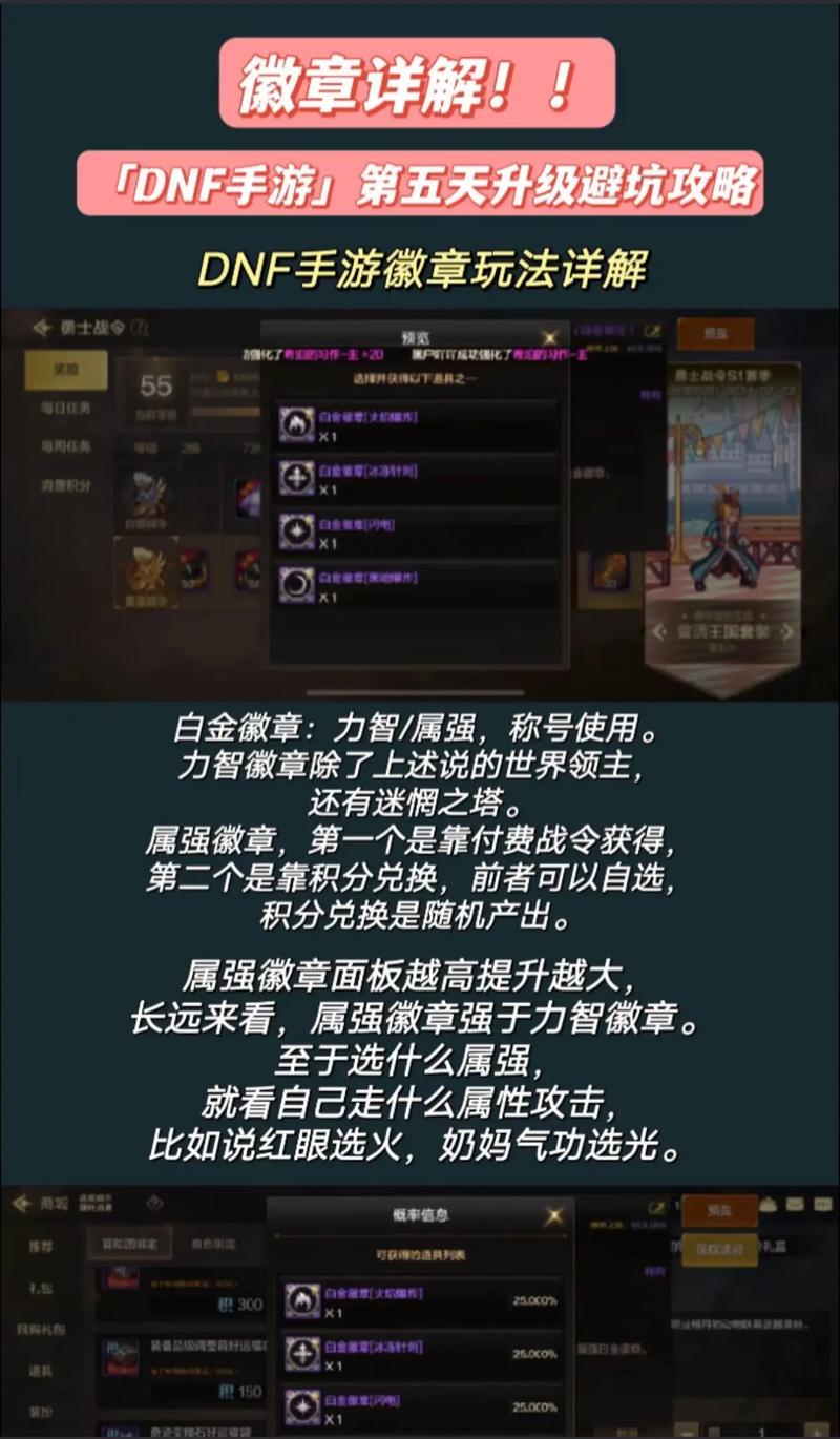 倚天图标怎么点亮_qq倚天图标点亮_点亮q图标