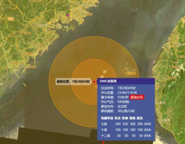 中央气象台风网台风路径_中央气象台台风路网_中央气象台台风路径