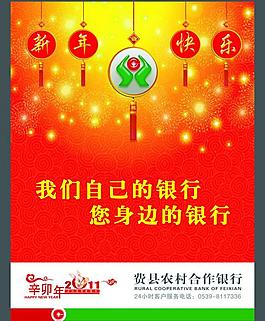 陕西银行信合客服电话_陕西信合秦e贷_陕西信合银行