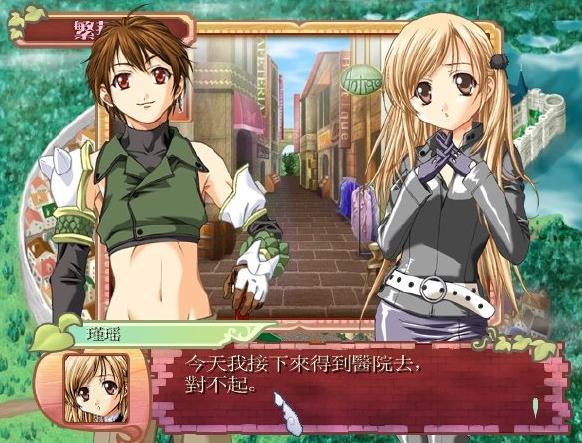 攻略美少年梦工厂结局_攻略美少年梦工厂百度云_美少女梦工厂4 攻略
