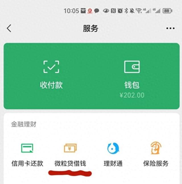 现金宝官网_现金宝app_现金宝下载手机版下载