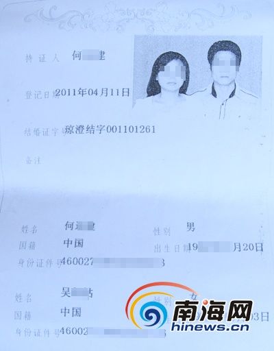 在线制作网络结婚证：创意有趣但不具法定性，存在风险需谨慎