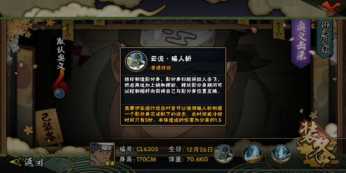 https://www.dingxidaily.com/static/images/202412/05026890295df35f0feae39e2c118c6b.jpg 奥摩伊 探索奥摩伊的独特个性与成长历程:战斗技能与性格魅力解析