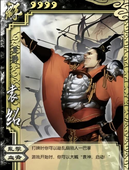 三国杀 田丰_三国杀三国杀ol_盛大三国杀百度三国杀