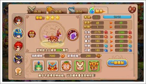 神仙道游戏天心花获取攻略：副本、神秘商店与宝藏探索全解析